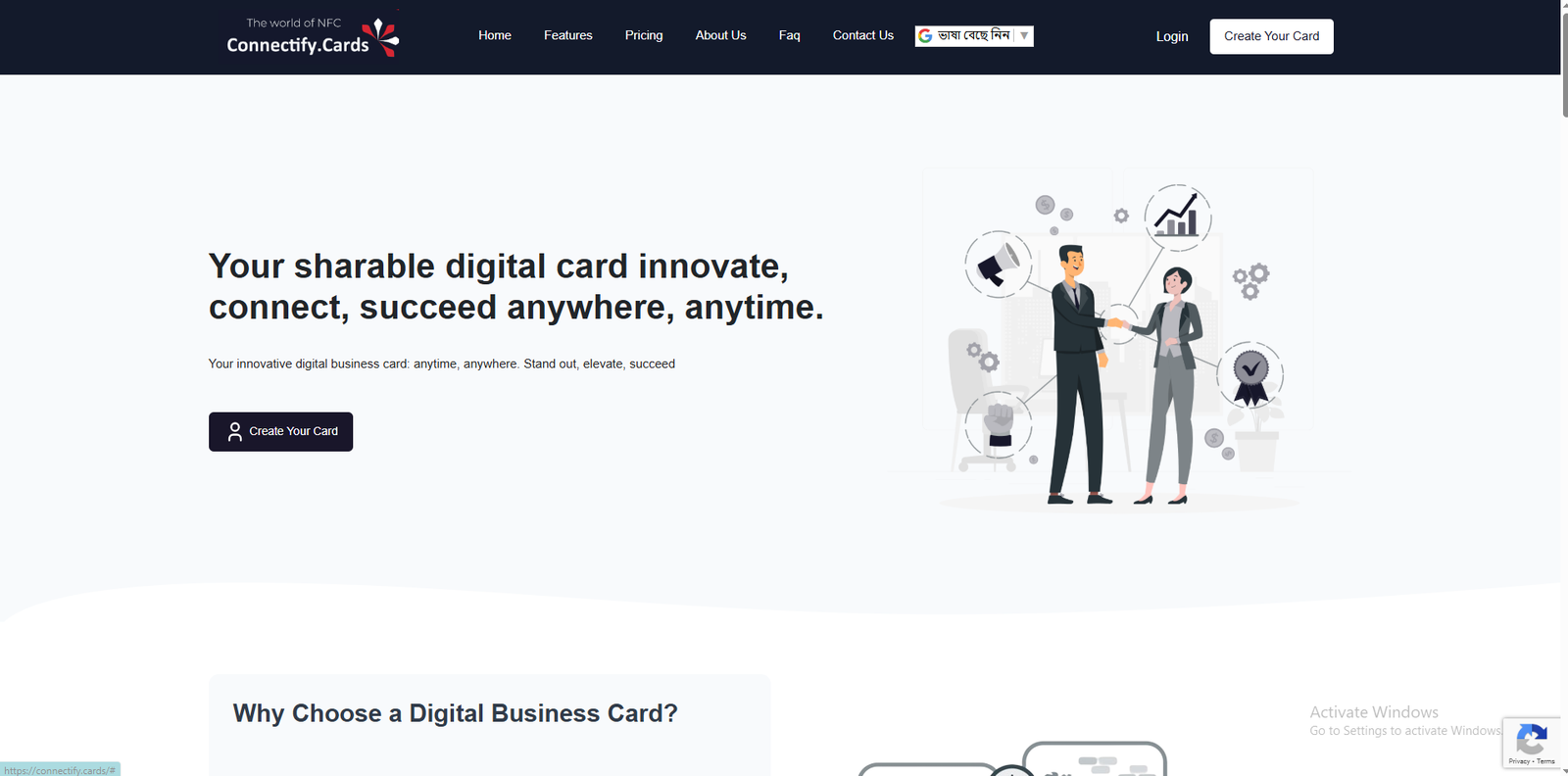 connectify